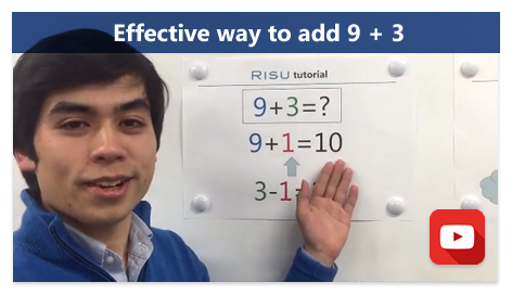 Video lesson : Effective way to add 9 + 3